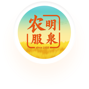 	山东明泉现代农业服务股份有限公司