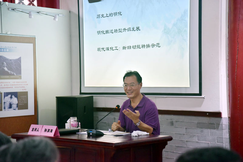 职工风采