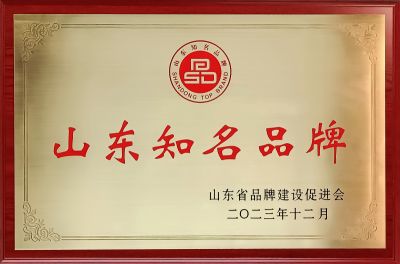 2023年火狐在线体育官网尿素产品被评为山东知名品牌